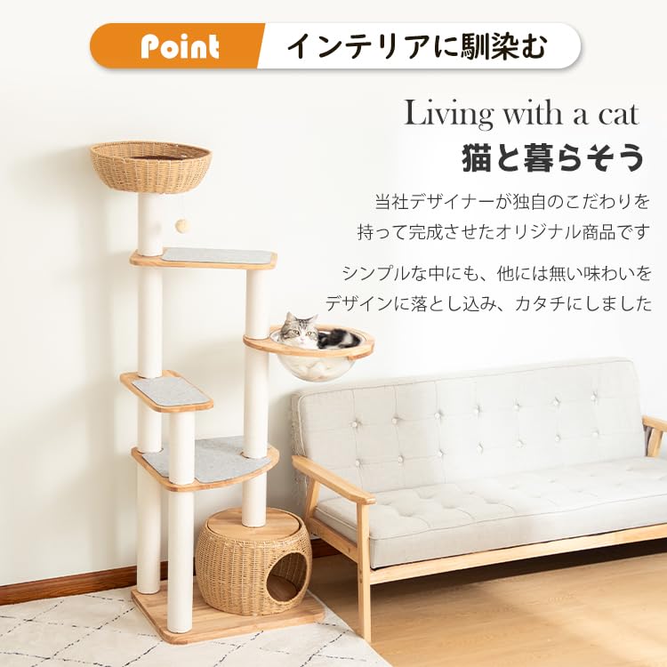 Amazon | 【なになにLife】 キャットタワー 木製 【天然木使用】 大型